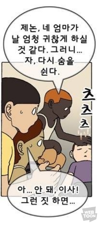 덴마 최고의 사기캐릭 쌍둥이 능력 모음 | 인스티즈