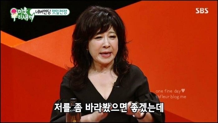 현재 매우 논란중인 깻잎대란.jpg | 인스티즈