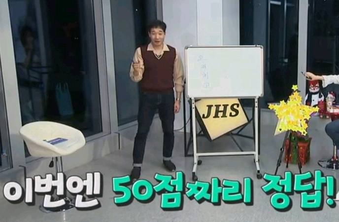 갑자기 유행어 테스트 당하는 아이돌.........jpg | 인스티즈