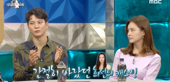 김희선 앞에서 와인 한 잔 마시고 바로 기절한 주원.jpg | 인스티즈