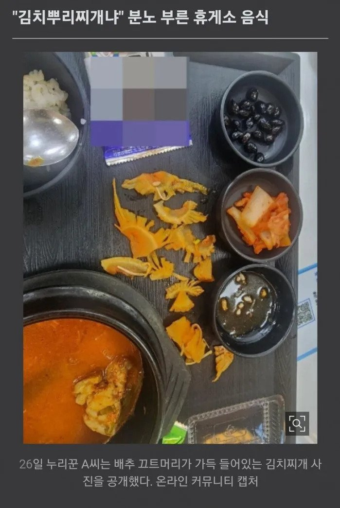 중인휴게소 이미지