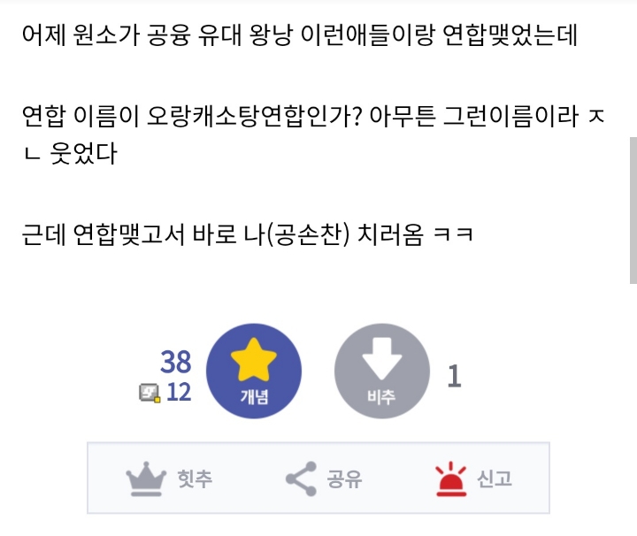 삼탈워 이후 가장 많은 재평가를 받는 인물.jpg | 인스티즈