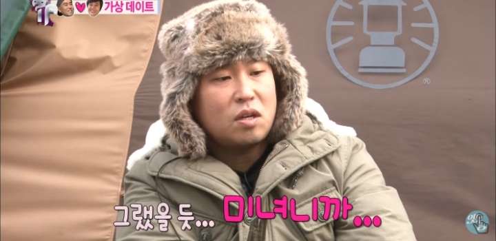 오지랖 쩌는 여자친구의 남사친.jpg | 인스티즈