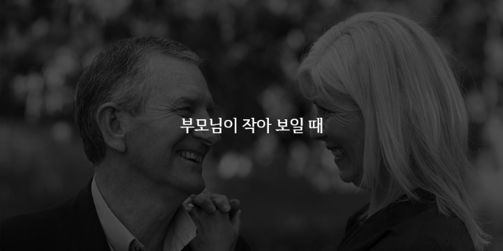내가 어른이 되었다고 느끼는순간들 | 인스티즈