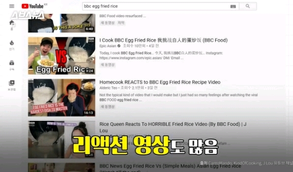 전 세계 아시아인들 어이 털리게 만든 BBC 계란볶음밥 레시피.jpgif | 인스티즈