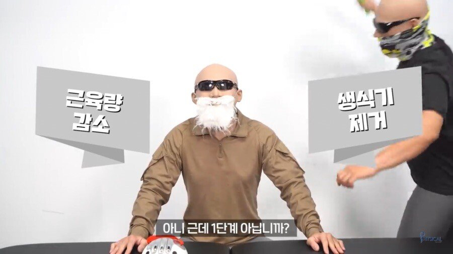 빡빡이 아저씨의 밸런스 게임 문제 수준.JPG | 인스티즈