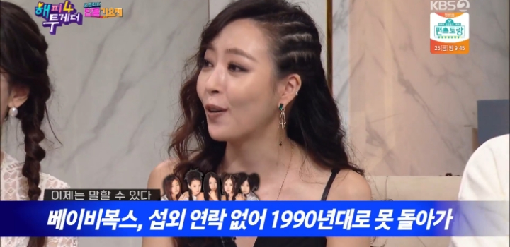 곧 슈가맨3에서 볼 수도 있을 것 같은 그룹.jpg | 인스티즈