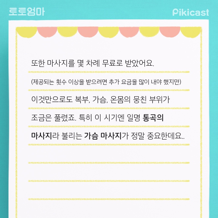 출산한여자들이 가는 장소 | 인스티즈