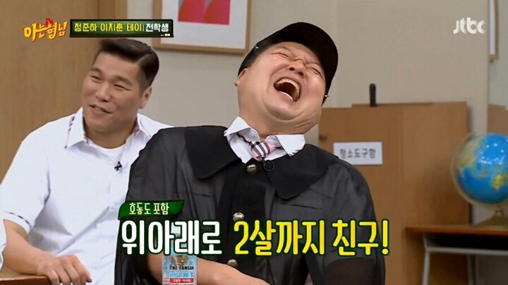 다양한 나이와 친구를 하는 정준하 | 인스티즈