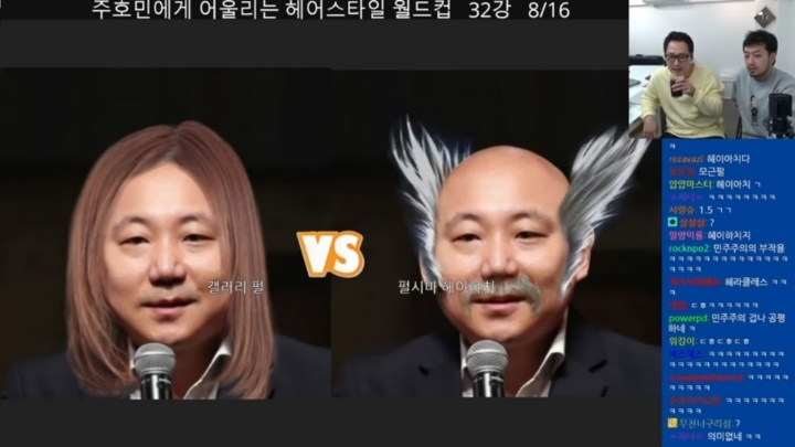 침착맨이 한 월드컵 중 주관적인 원탑 | 인스티즈