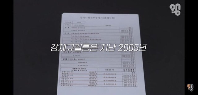 태극기 휘날리며가 iptv에 서비스 안되는 이유 | 인스티즈