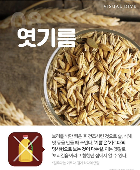 음식 이름의 유래 | 인스티즈