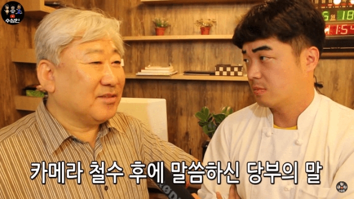 백종원이 이대 백반집에 유독 화가 많이 나 보이는 진짜 이유.jpgif | 인스티즈