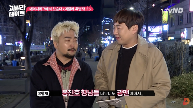 나는 이사람 관상 믿는다vs안믿는다 | 인스티즈