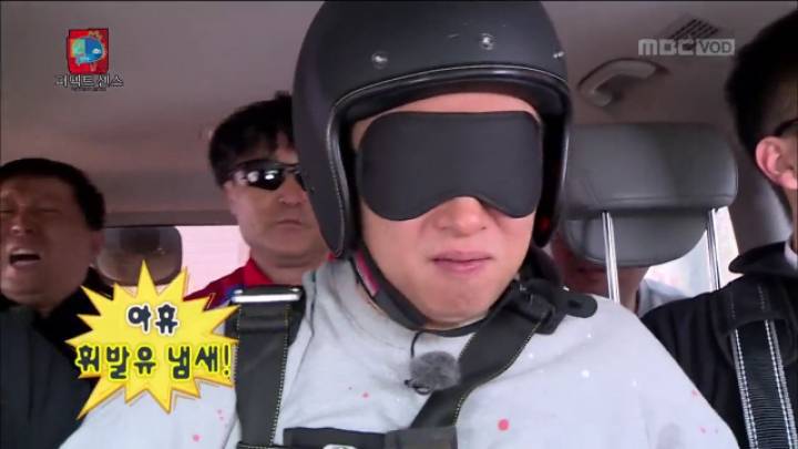 무한도전 / 명수옹 헬기 몰카 | 인스티즈