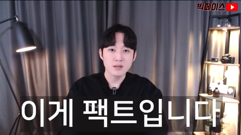 재상이 김치 이거 음청 묵고 간데이~ | 인스티즈
