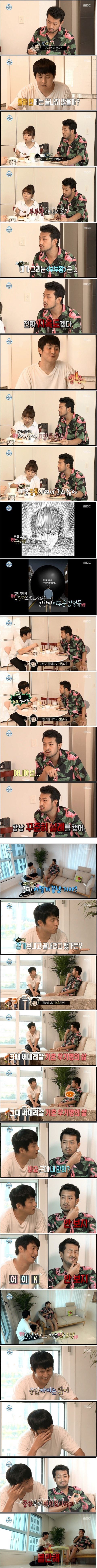 기안 두드려패는 이말년.jpg | 인스티즈
