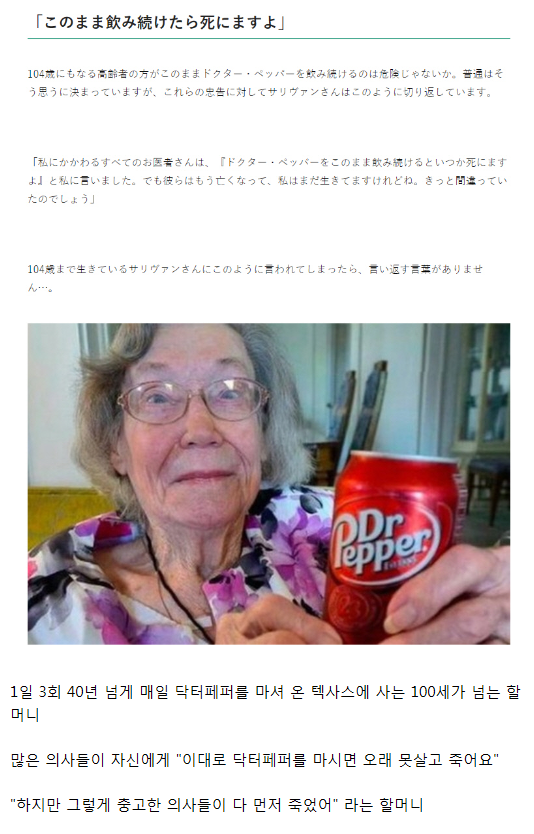 의사가 말하는 건강에 해로운 음식이 부질없는 이유 | 인스티즈