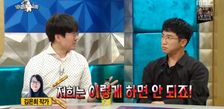 장항준 감독이 얘기하는 아내 김은희 작가.jpg | 인스티즈