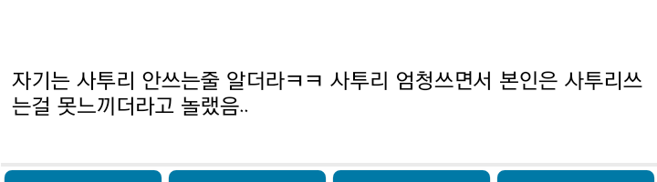 지방사람들이 은근히 착각한다는 것...jpg | 인스티즈