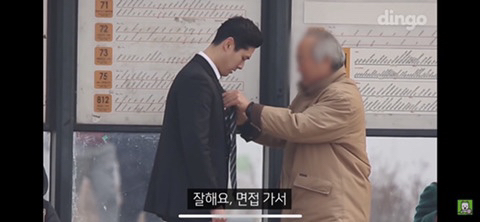 사회초년생이 넥타이 매는법을 물어본다면? .jpg | 인스티즈