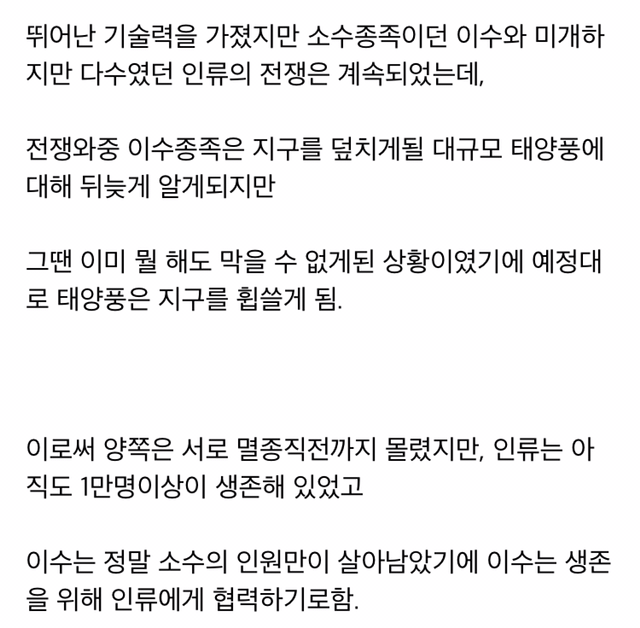 매력적이지만 모르는 사람이 많은 어쌔신 크리드 세계관 소개.jpg | 인스티즈
