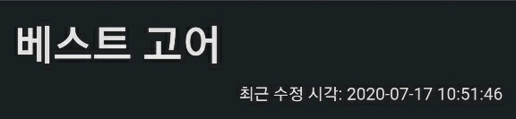 세계의 온갖 잔인한 영상 다 올라오는데 의외로 합법인 사이트.jpg | 인스티즈