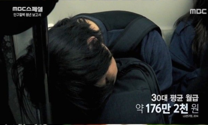 30대 평균 월급....jpg | 인스티즈