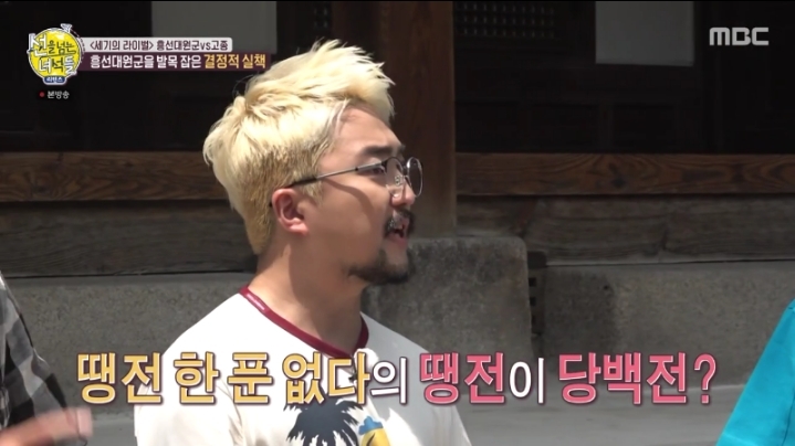 땡전 한 푼 없다의 유래 | 인스티즈