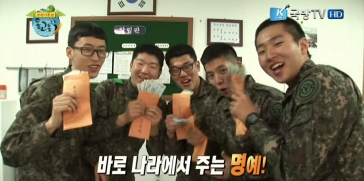 군인에게 월급은 평범한 돈이 아니다 | 인스티즈