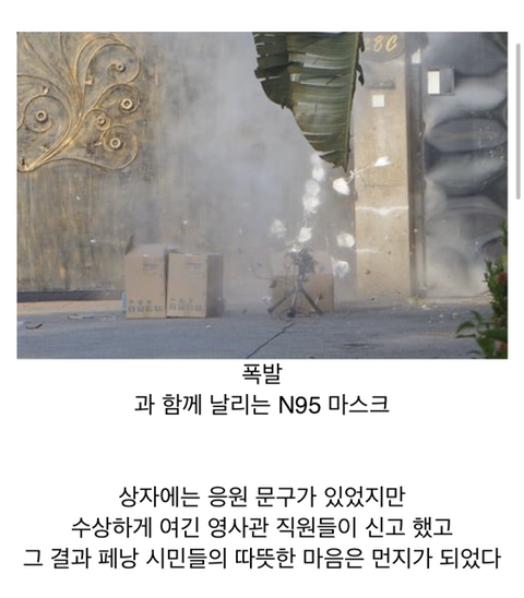 말레이시아 중국 영사관에 배달된 수상한 상자.jpg | 인스티즈