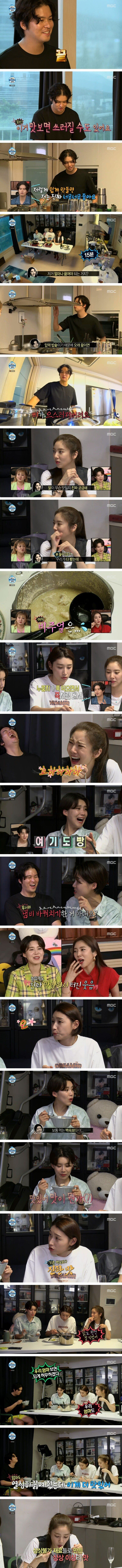 이상하게 맛있다는 이장우의 가루 요리.jpg | 인스티즈