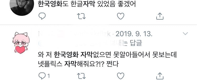 한국영화에 은근 필요하다는거 | 인스티즈