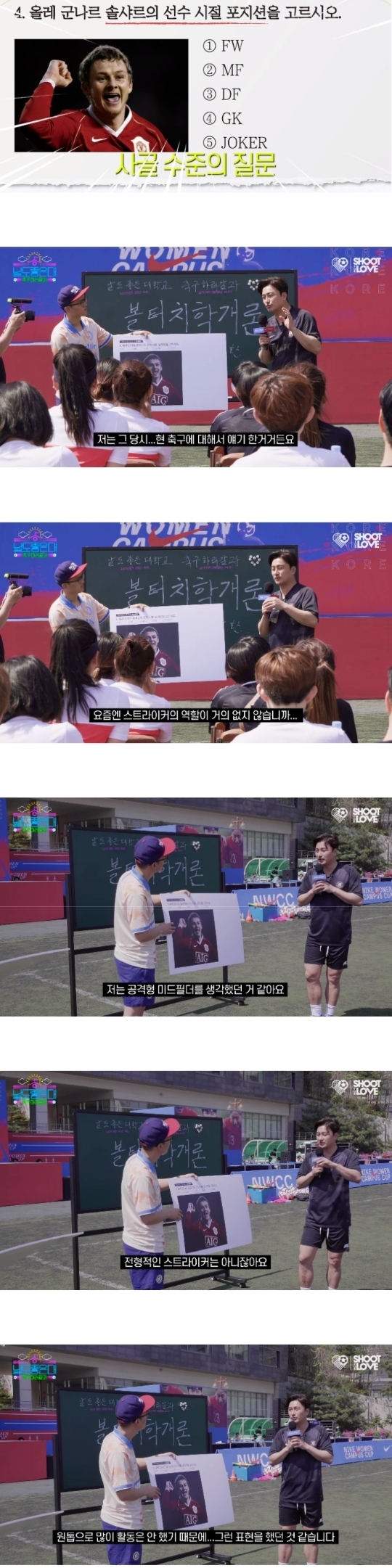 안정환의 자존심 ㄷㄷ | 인스티즈