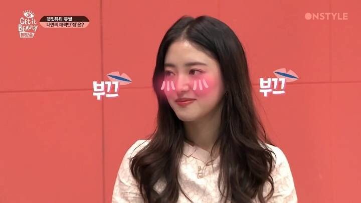 가슴에 하트점이 있다는 이세영 | 인스티즈