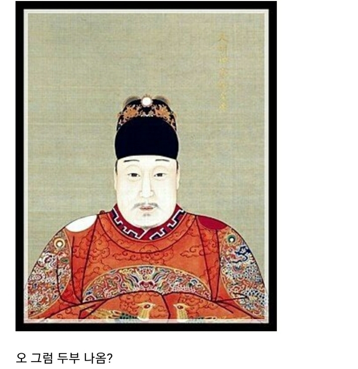 조선두부 이미지