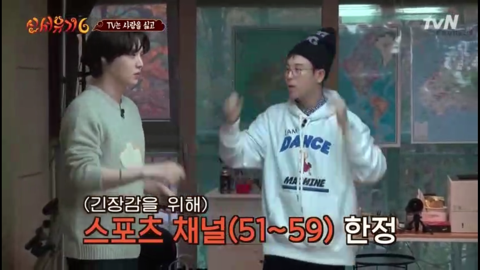 [신서유기6] 자기들끼리 물고 뜯고 난리난 사람많 게임.jpg | 인스티즈