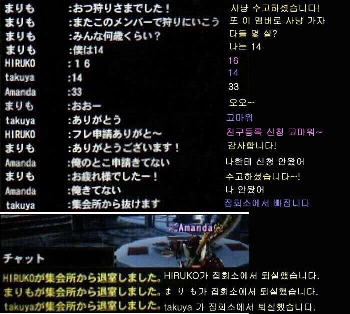 게임에서 나이많으면 일어나는일 | 인스티즈