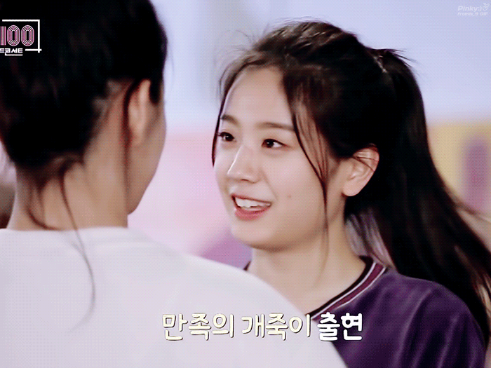 프로미스나인 장규리 | 인스티즈