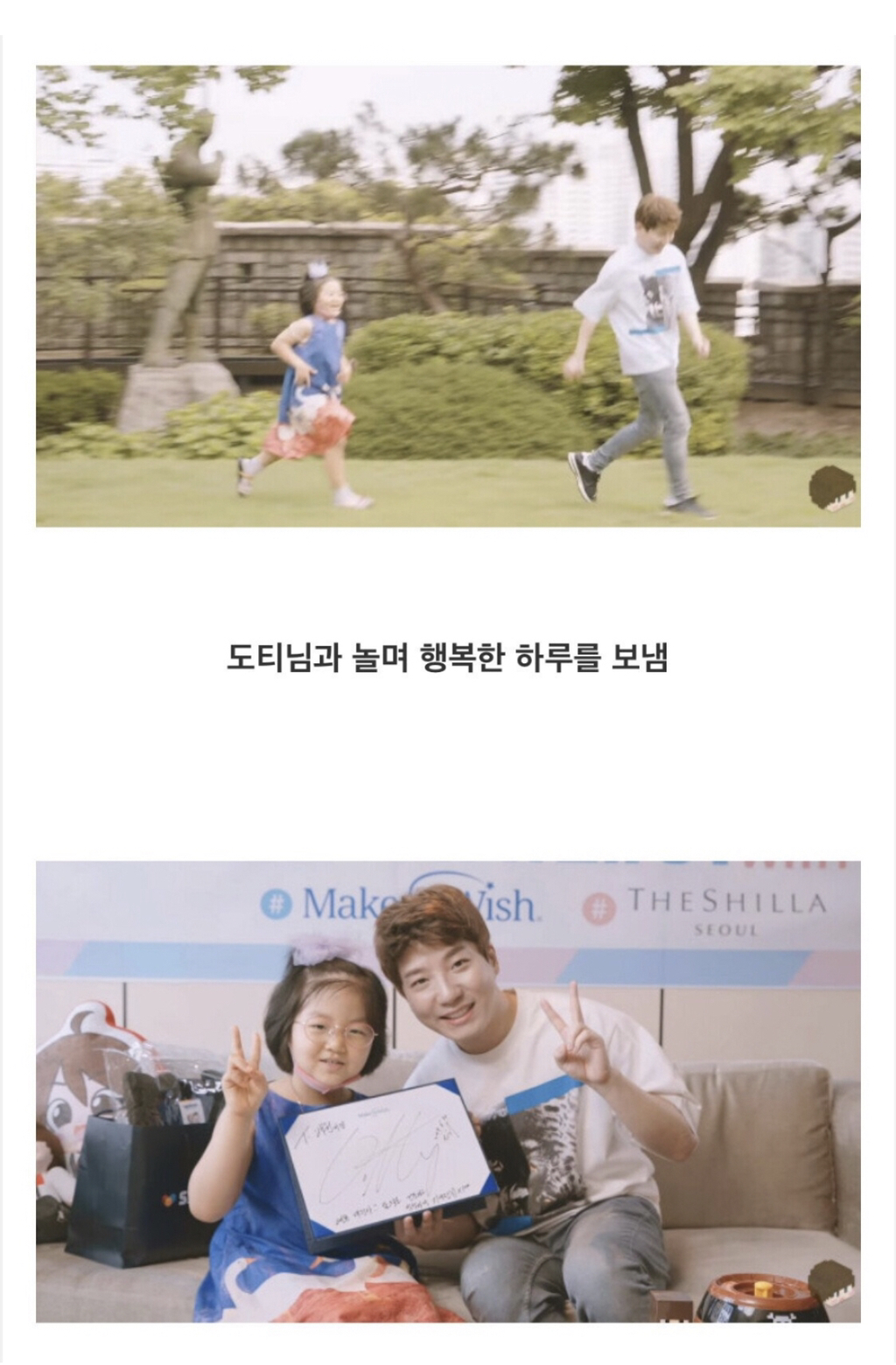 초통령 유튜버 도티의 몰래카메라 | 인스티즈