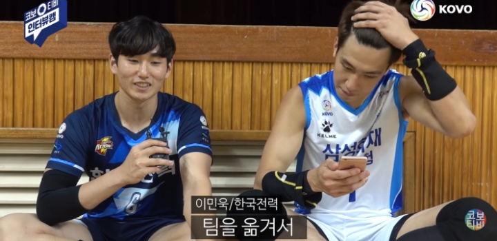 대충 누가봐도 친한 사이 | 인스티즈