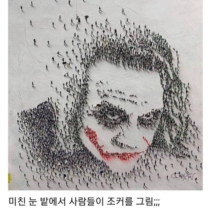 눈밭에 사람들을 그렸다 | 인스티즈