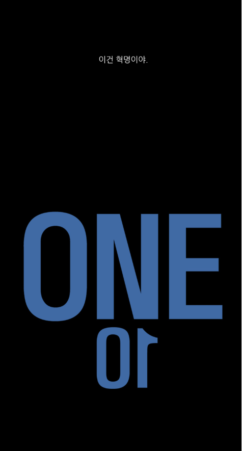 얼마전 완결난 다음 웹툰 추천 | 인스티즈