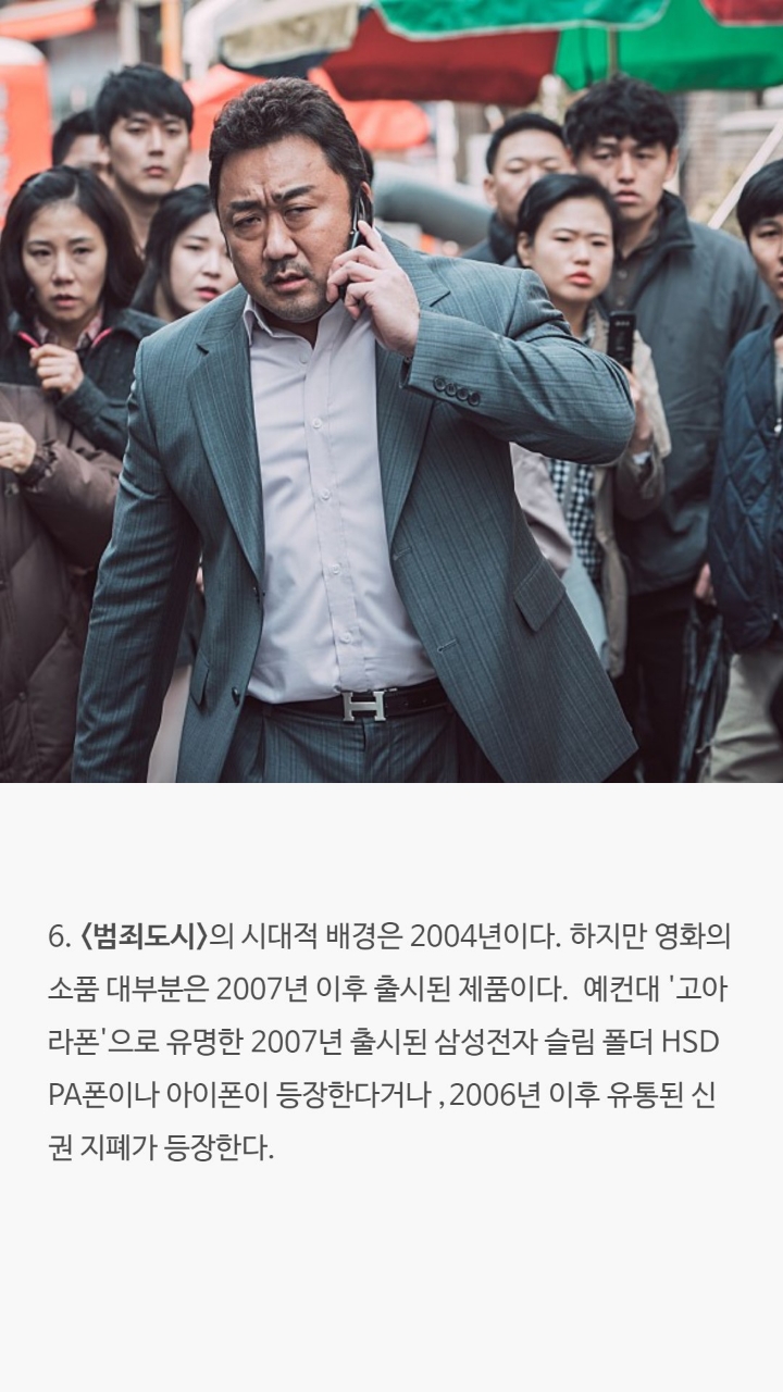 현실에선 불가능한 영화속 장면들 | 인스티즈