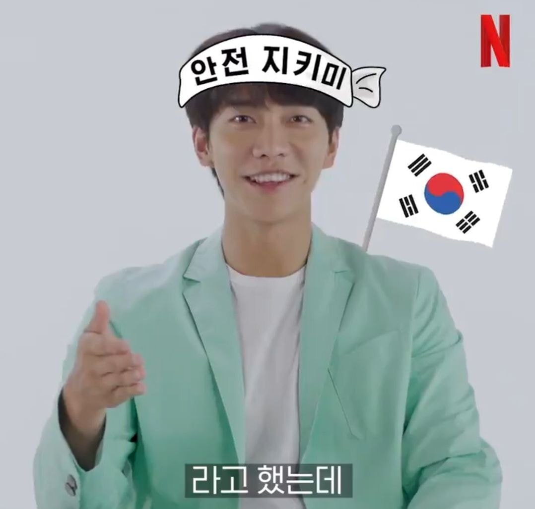 본인 사주에 대해 해명하는 이승기 | 인스티즈