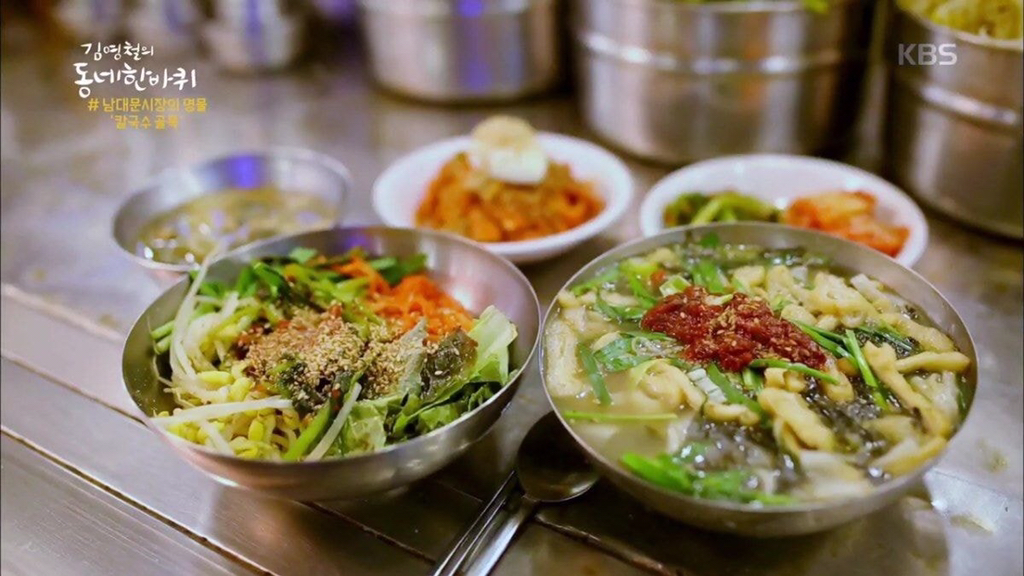 보리밥칼국수 이미지