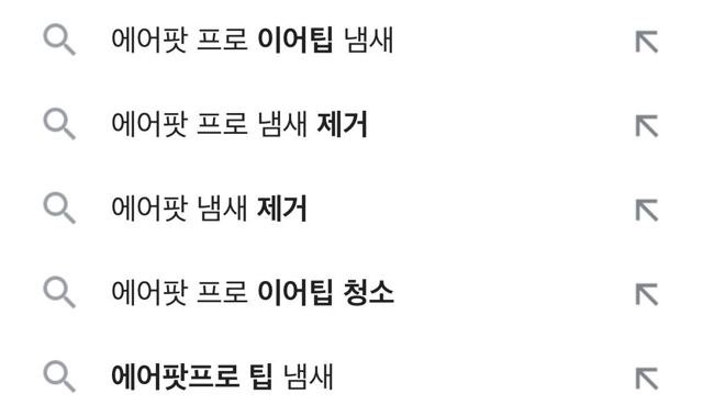 은근 소수의 취향을 저격하는 냄새 | 인스티즈