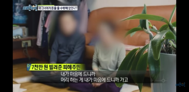 동네사람들돈 37억을 빌려서 잠적한 할머니 | 인스티즈