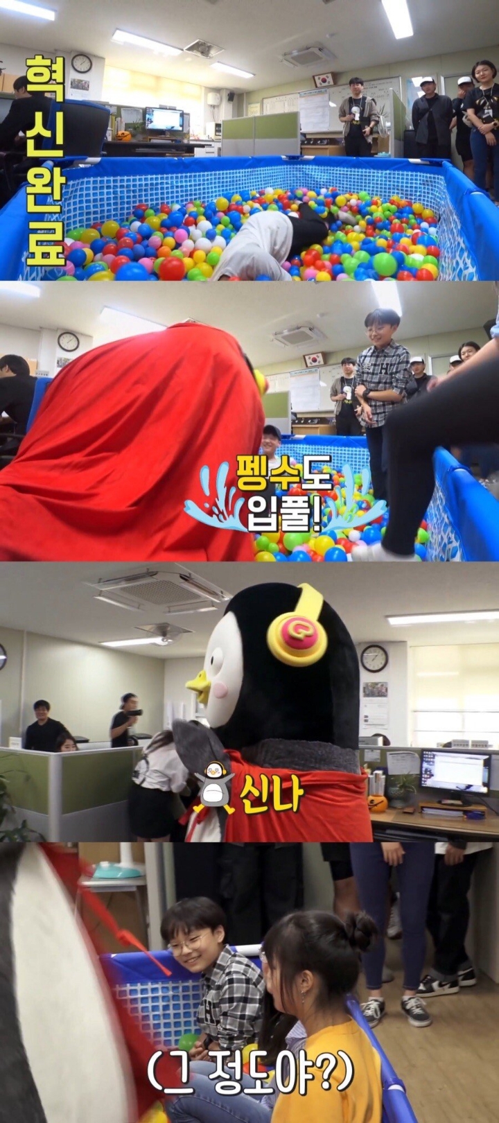 선 넘는 유아 어린이 프로그램 | 인스티즈