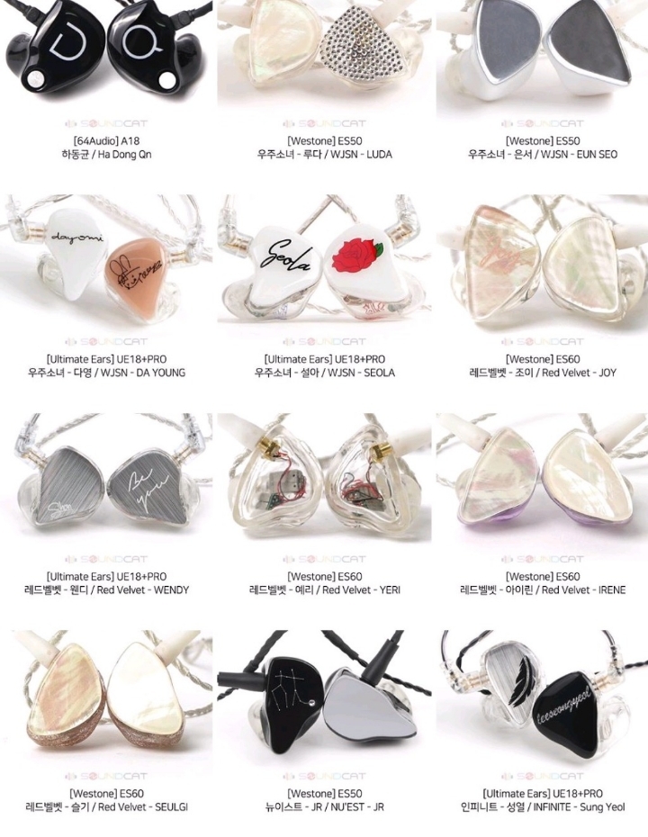 알록달록 아이돌들 커스텀 인이어 | 인스티즈